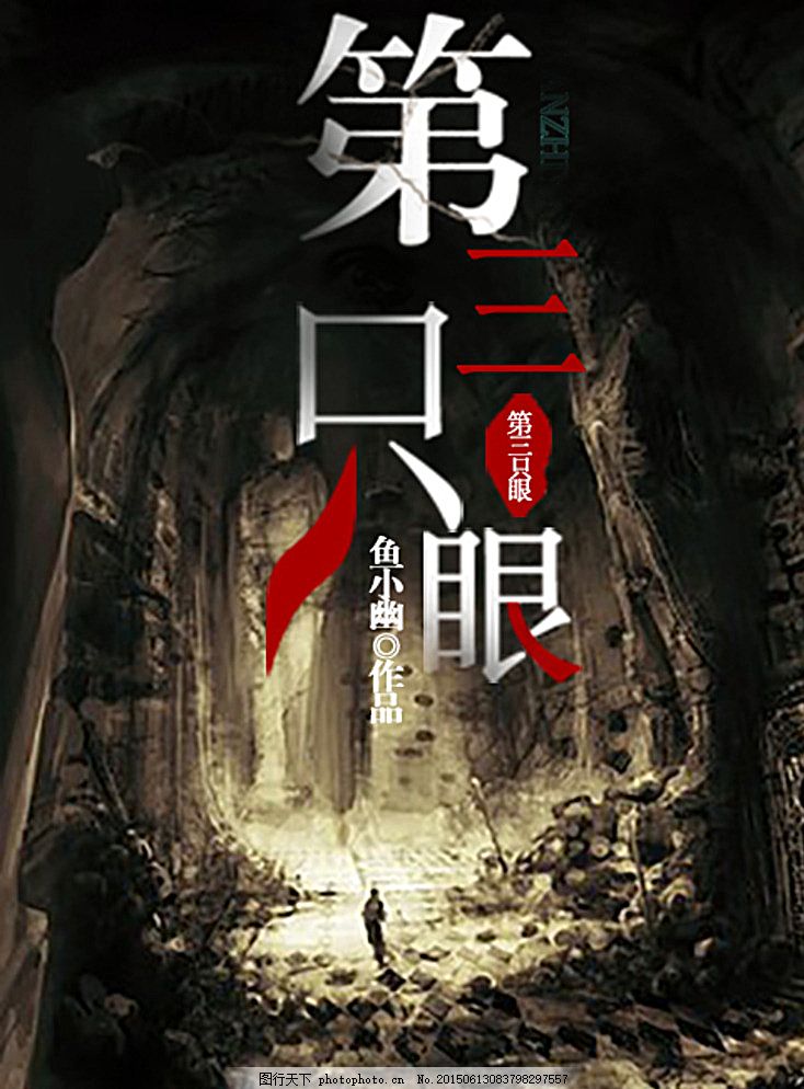 收藏10个以上域名不会丢失蜜芽